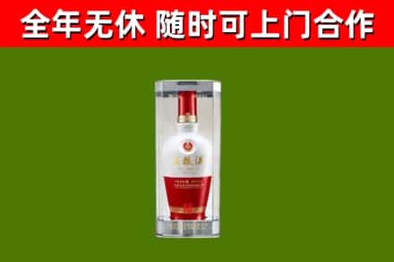 益阳市烟酒回收五粮液酒.jpg