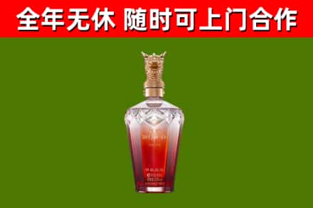 益阳市烟酒回收皇家剑南春龙年.jpg