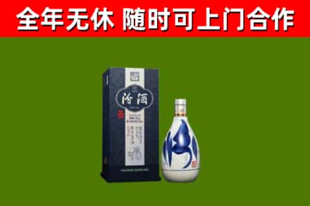 益阳市烟酒回收汾酒.jpg