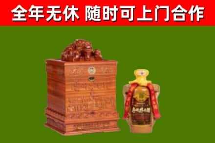 益阳市烟酒回收80陈年贵州茅台酒.jpg