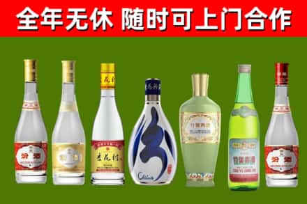 益阳市烟酒回收汾酒系列.jpg