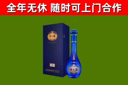 益阳市烟酒回收老梦之蓝酒.jpg